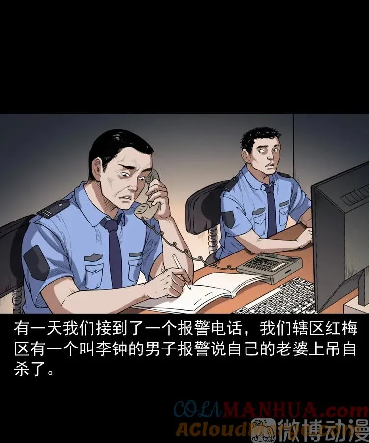 自杀3