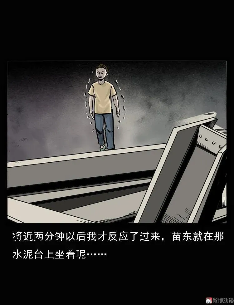 硬币（上）71
