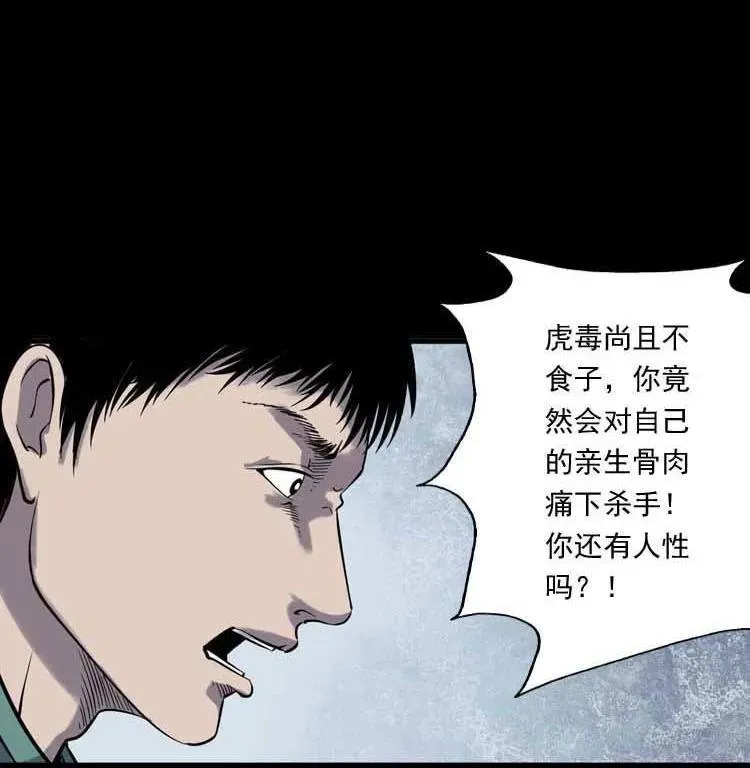 转世恶童5