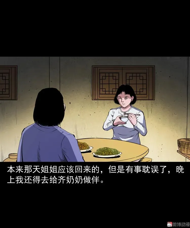 召唤49
