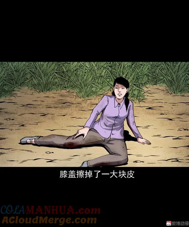 凶宅冤魂15