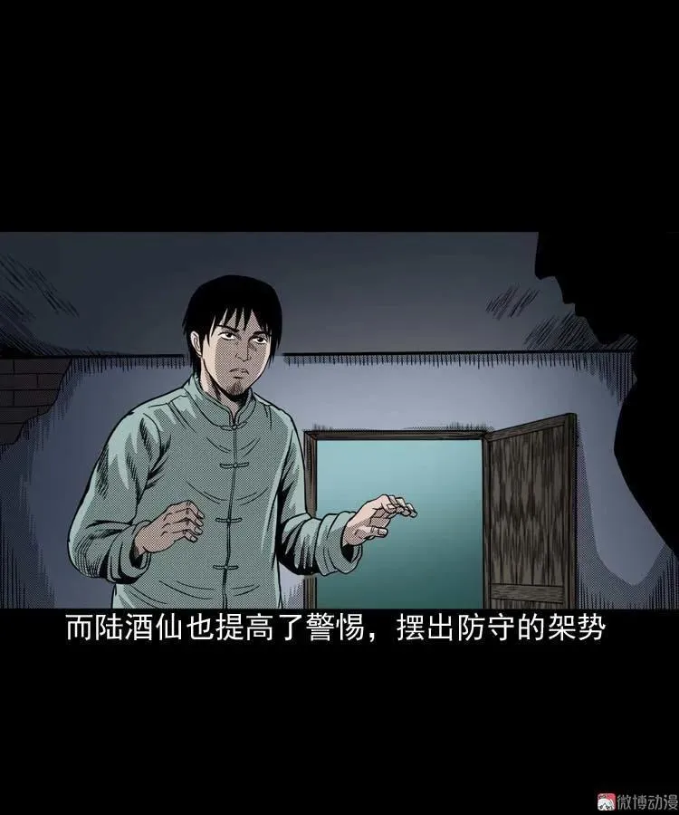 回魂灯（下）10