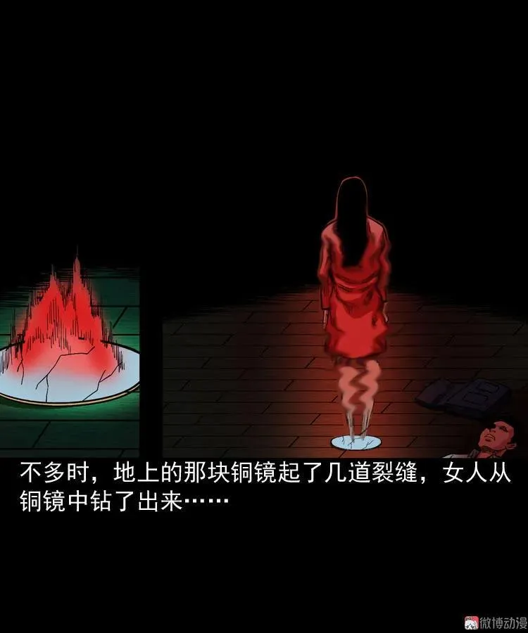 讨命（下）65