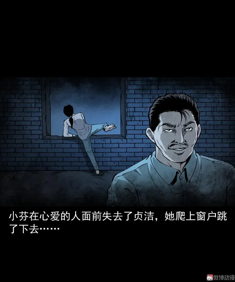 亡魂复仇（上）67