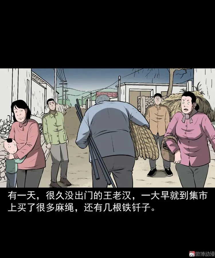 老人.怪物63