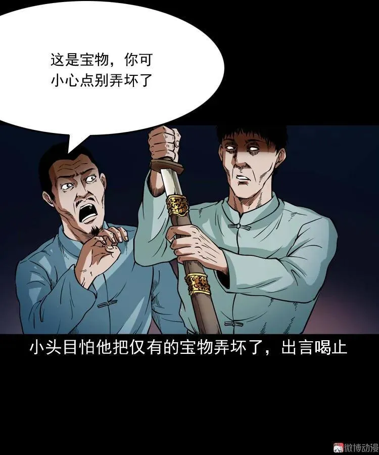 将军坟73
