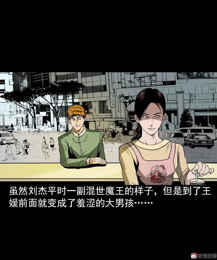 执念22
