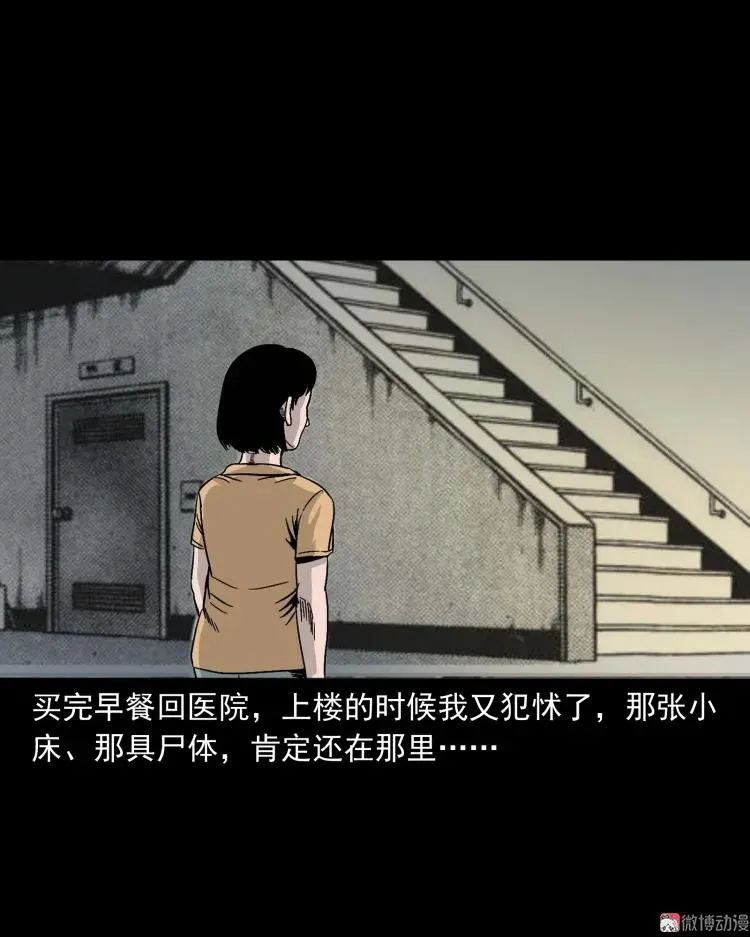 迷路的老人14