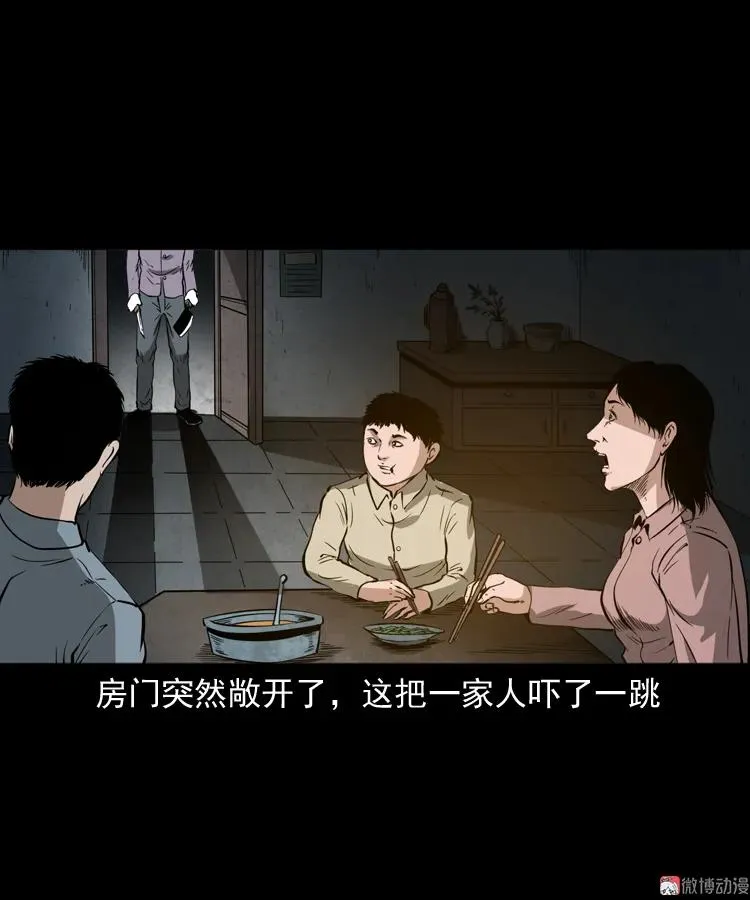 亡魂复仇（上）27