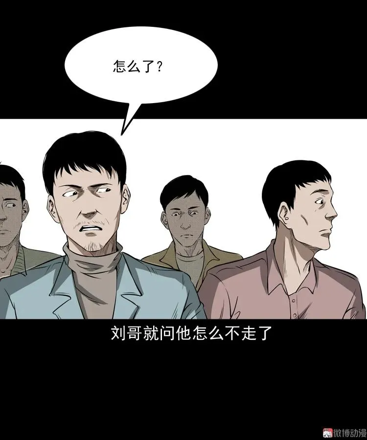 亡妻的下落52