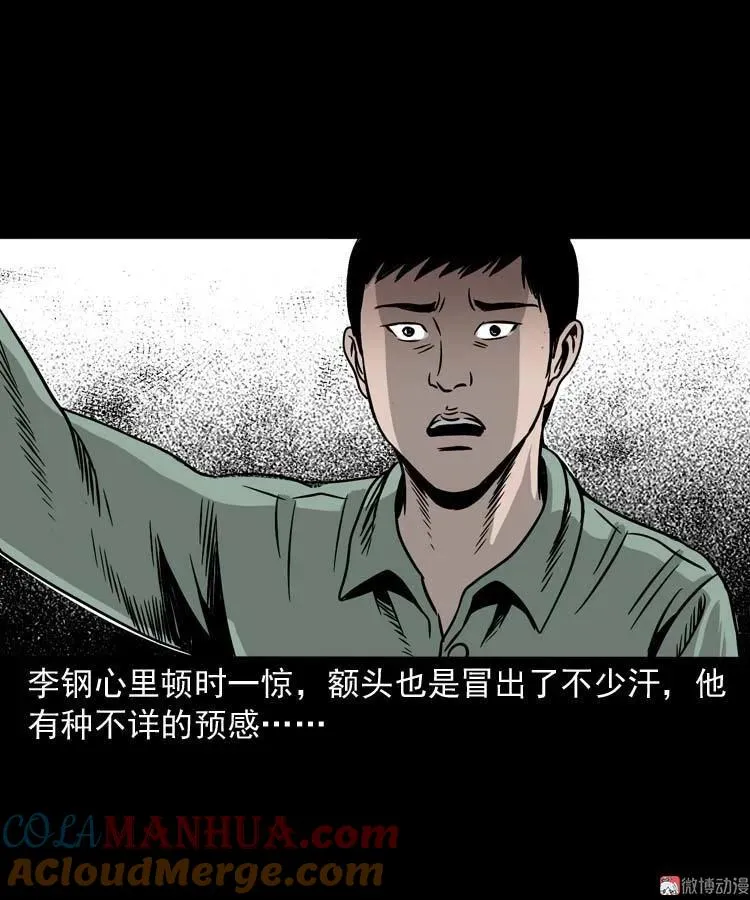 哭泣的女人66