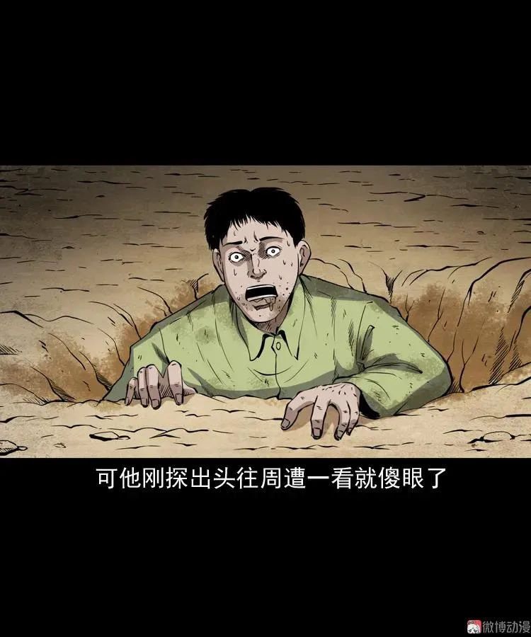 刘二的故事71