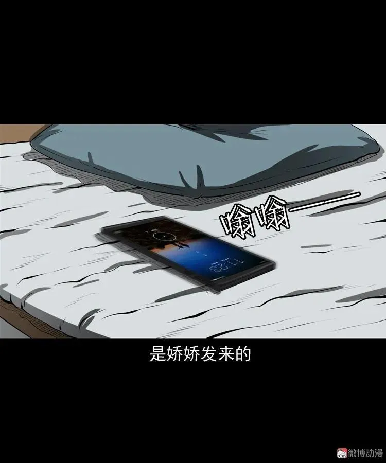 亲事55