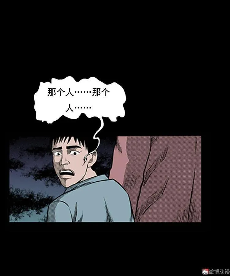 身后有人19