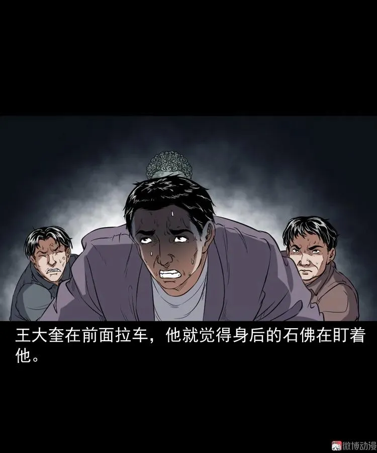 佛怒62