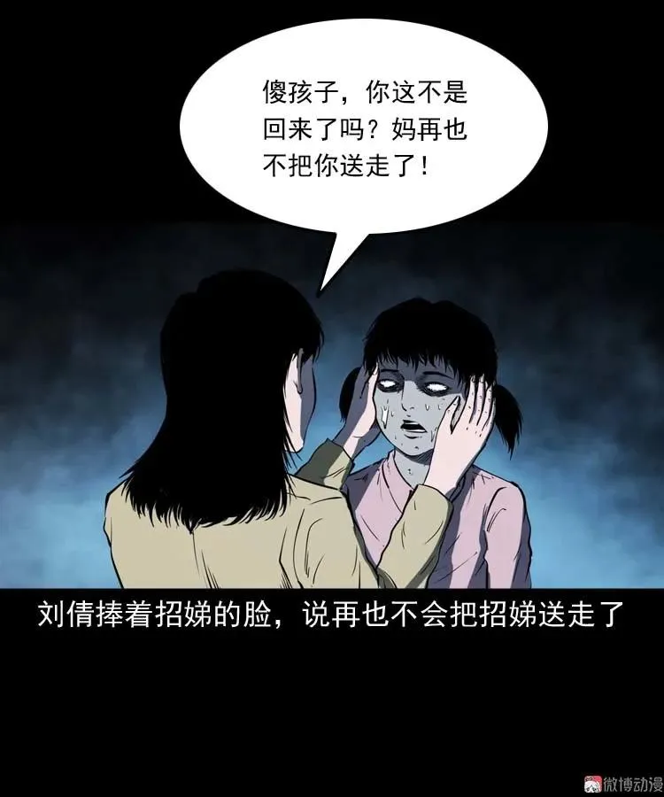我想回家56