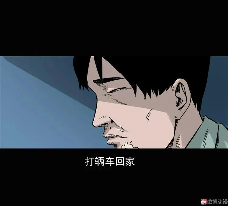 诡异经历25