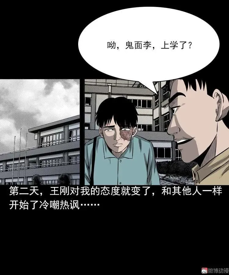 我的朋友29