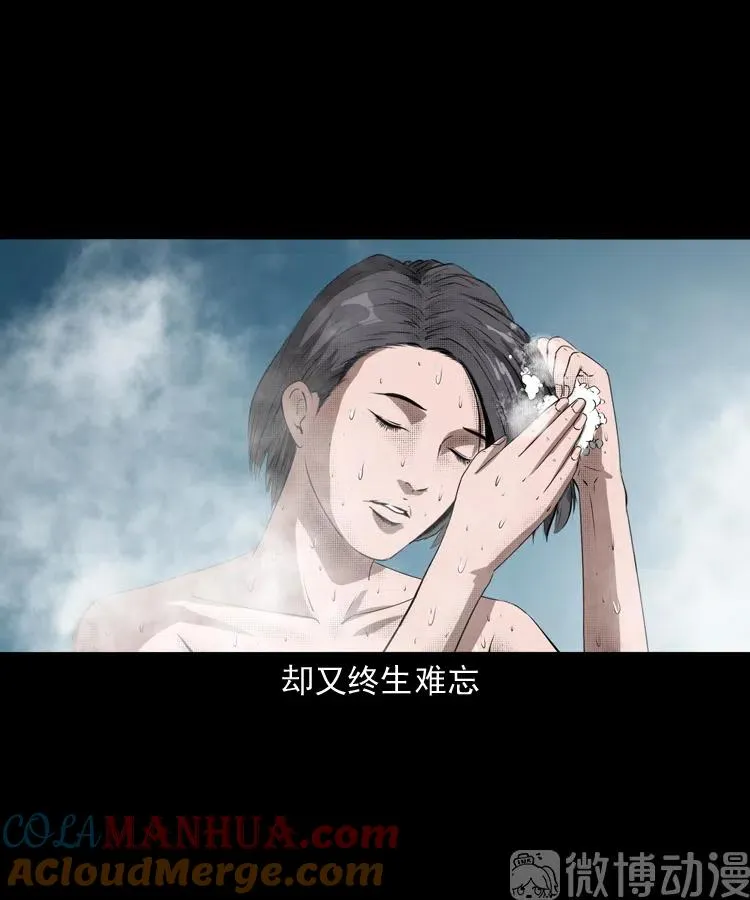 失踪的邻居18