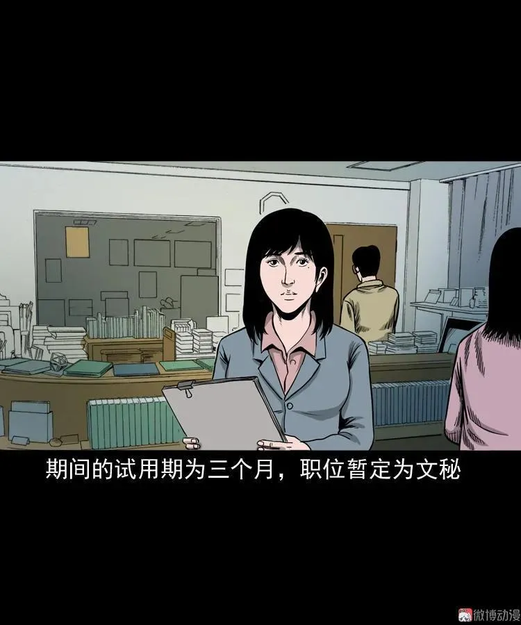 寻女2
