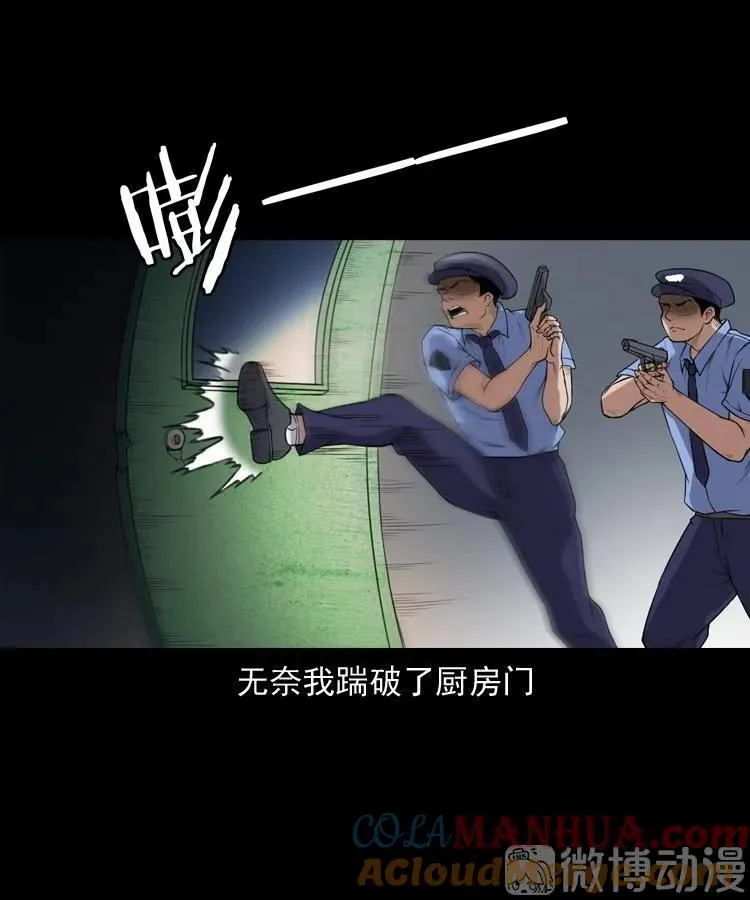 自杀84