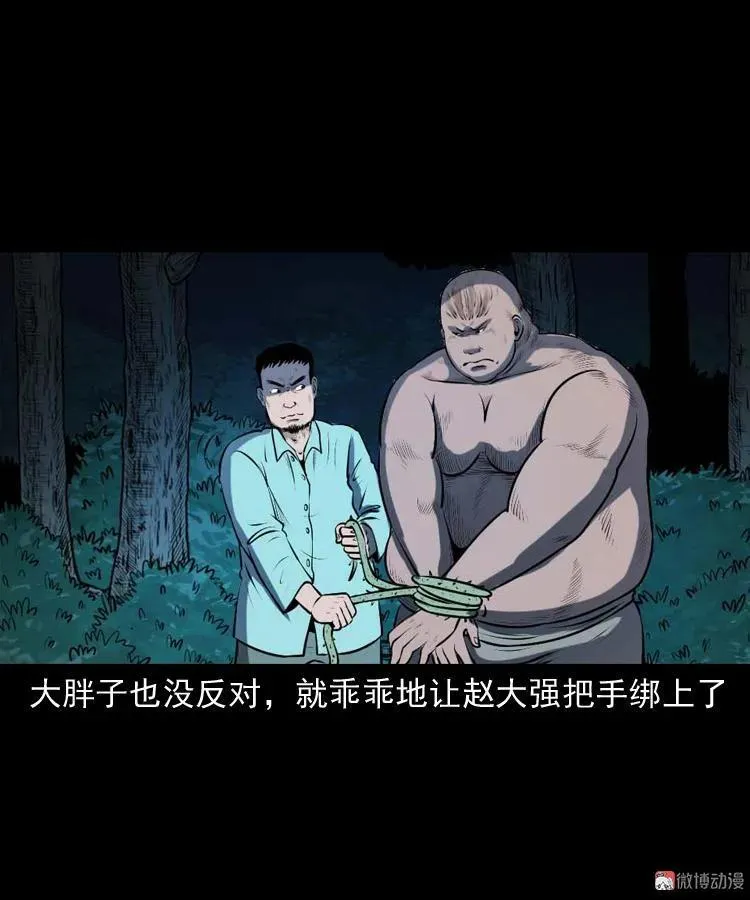 棺材精34