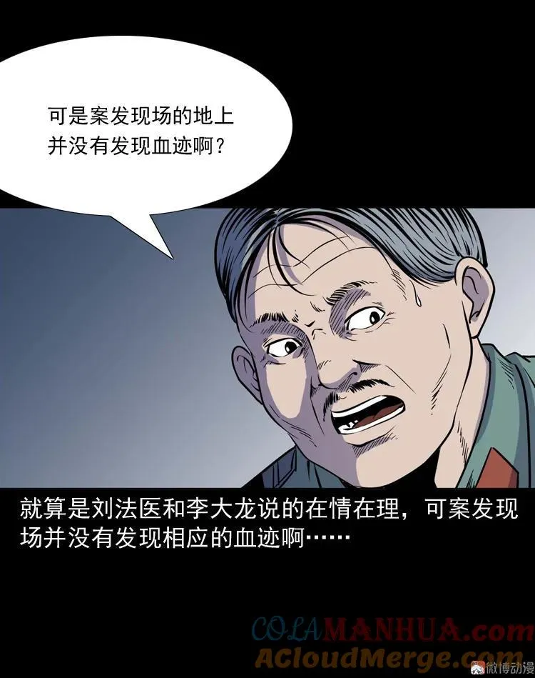续命36