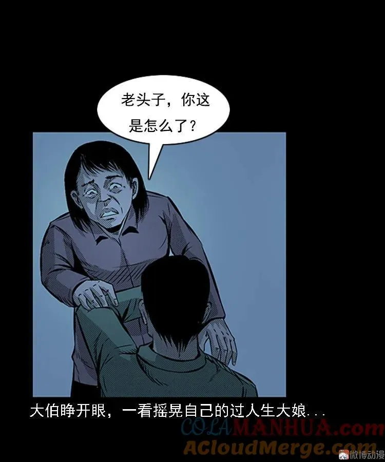 大鱼69
