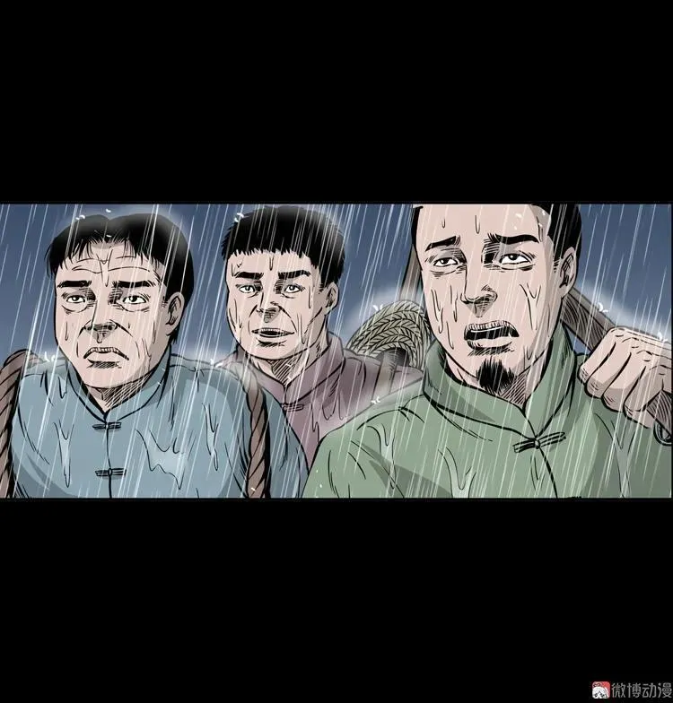 三人招雷劈10