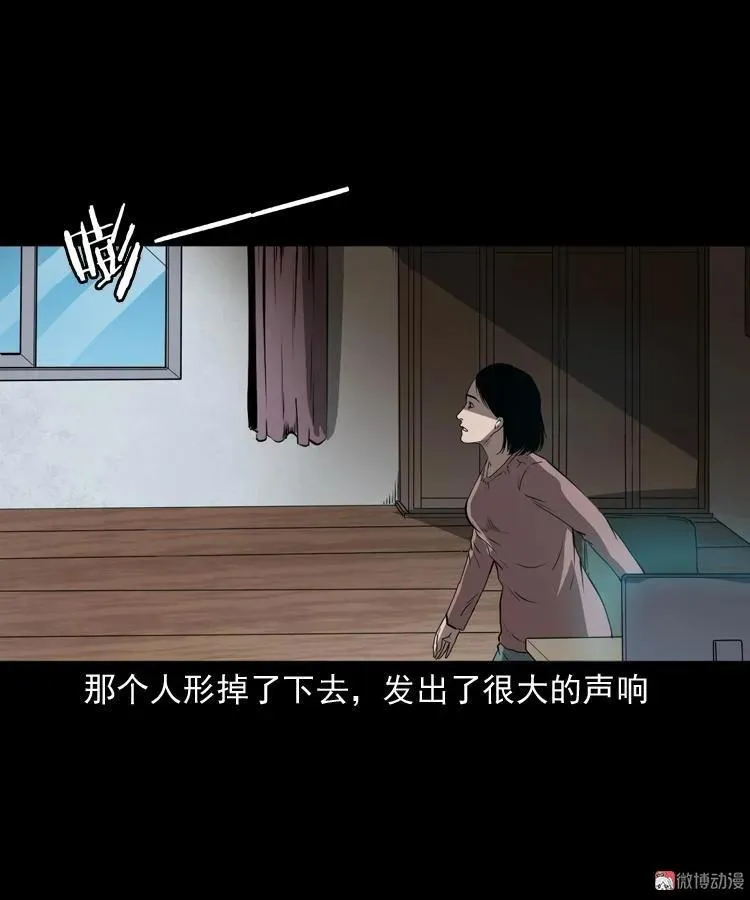白头鬼（一）25