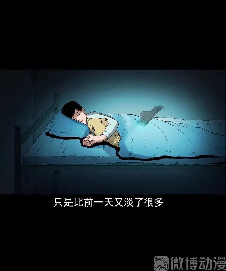 诡从口入55