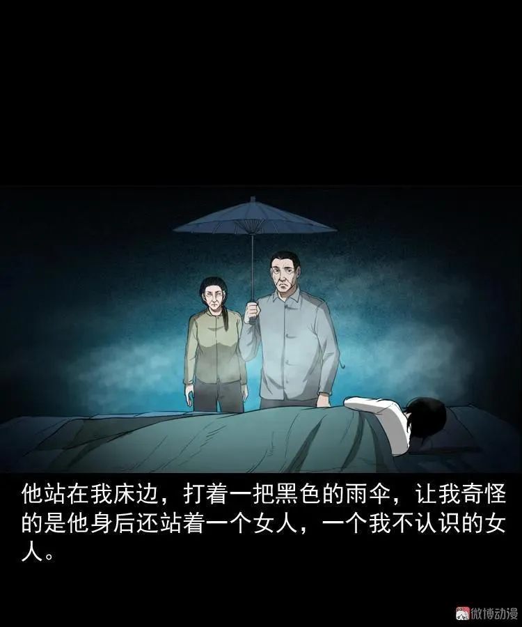 我的亲身经历41