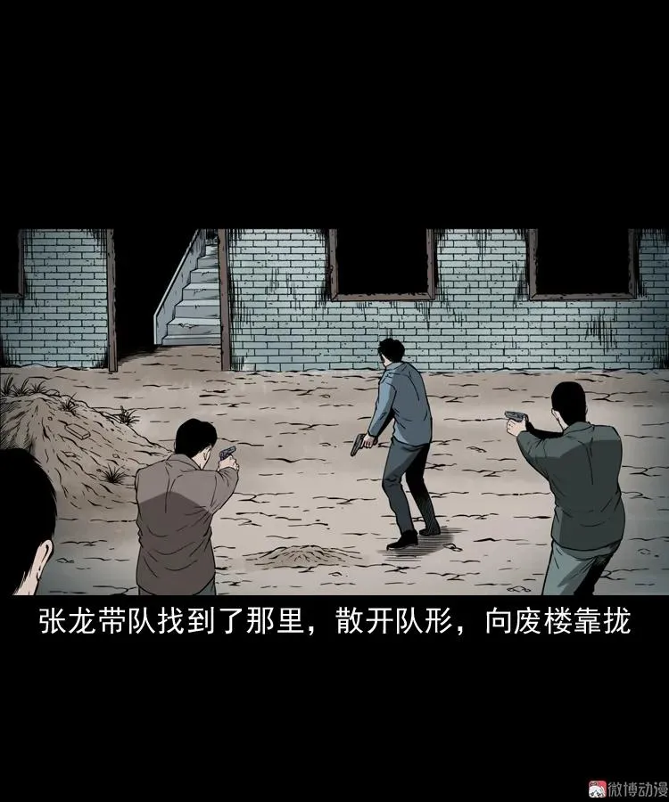 亡魂复仇（下）10