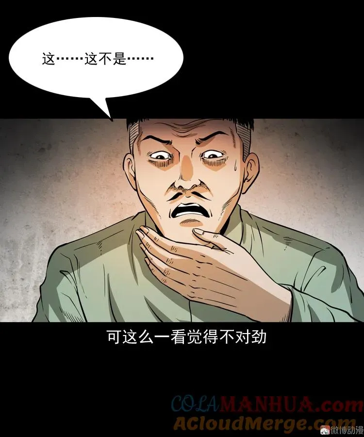 肉包子15