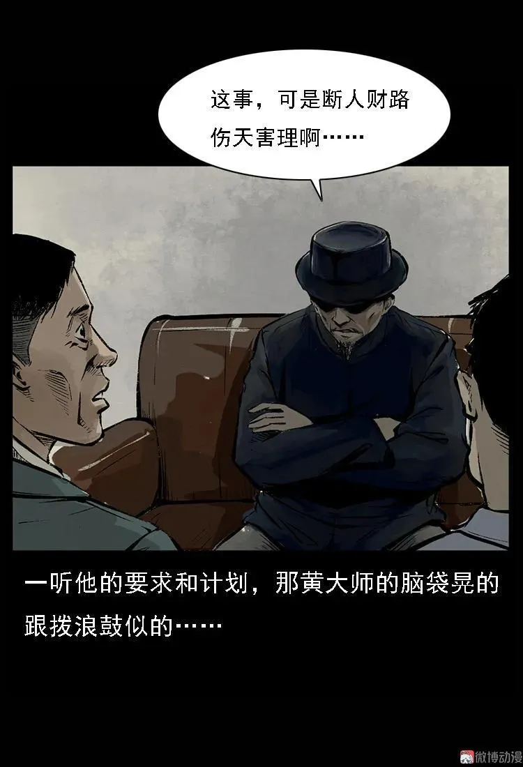硬币（下）28