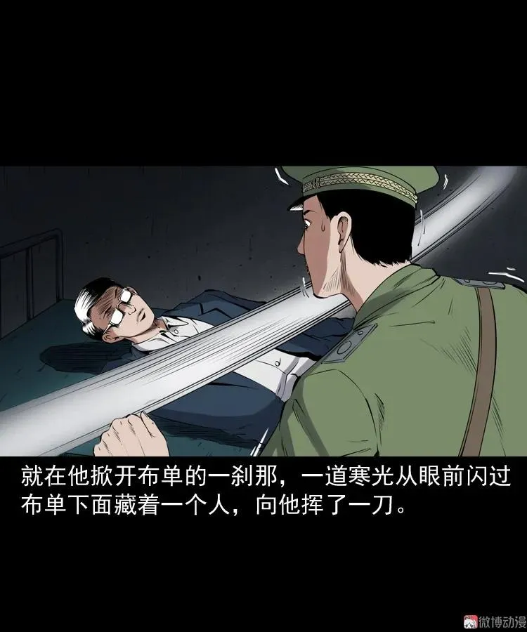 蜘蛛人（下）27