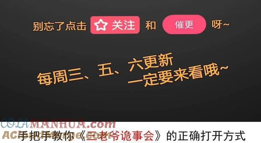 李中平的怪病75