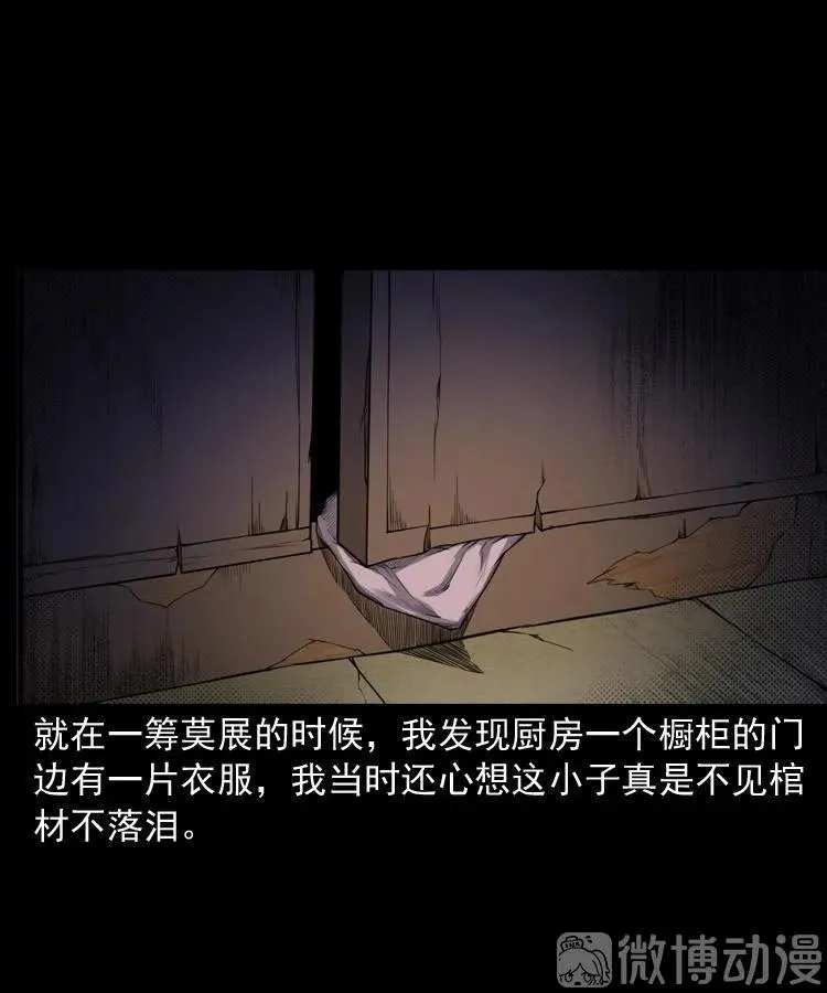 自杀86