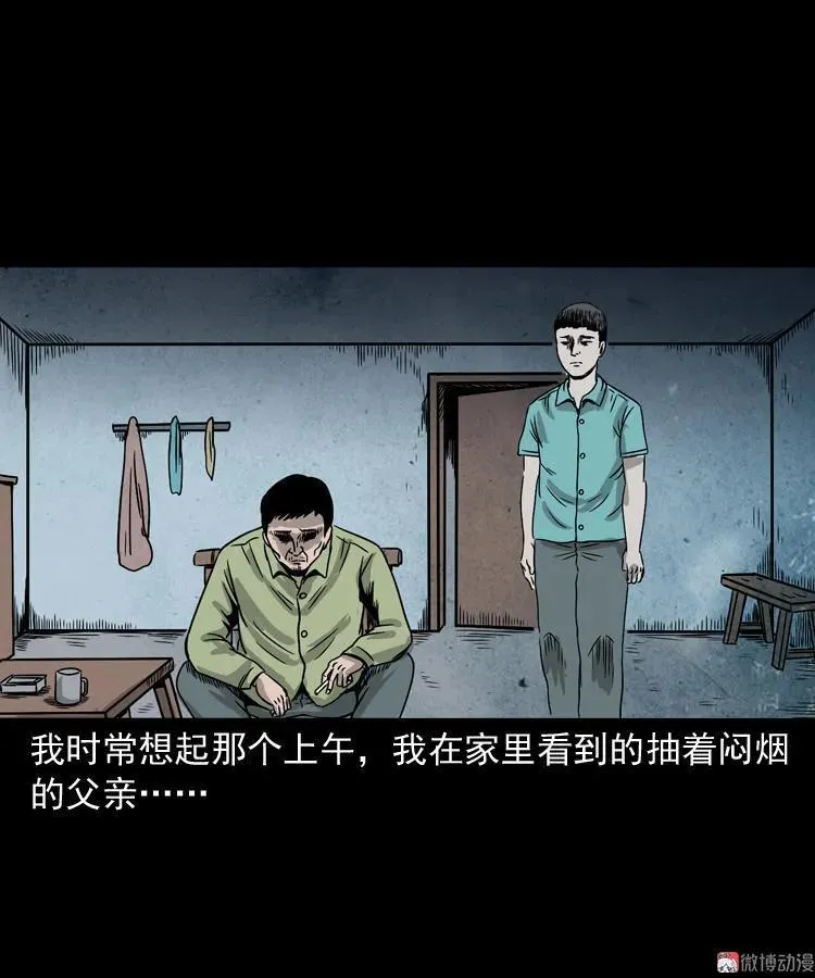 父亲的背影58