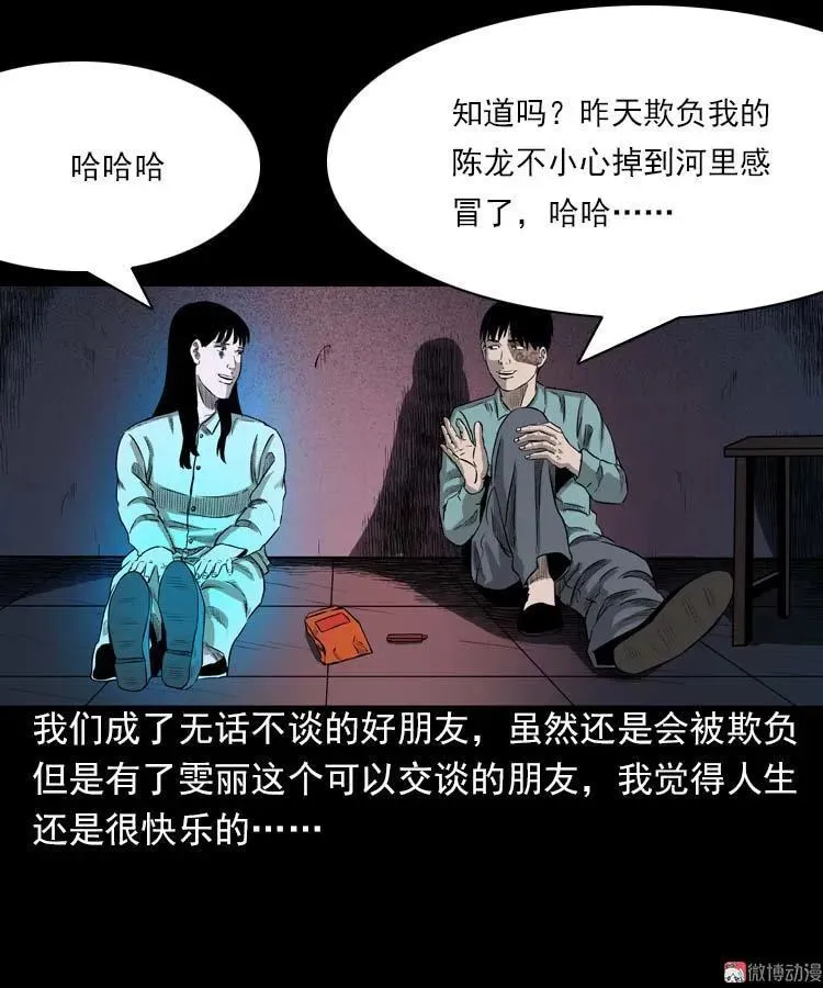 我的朋友62