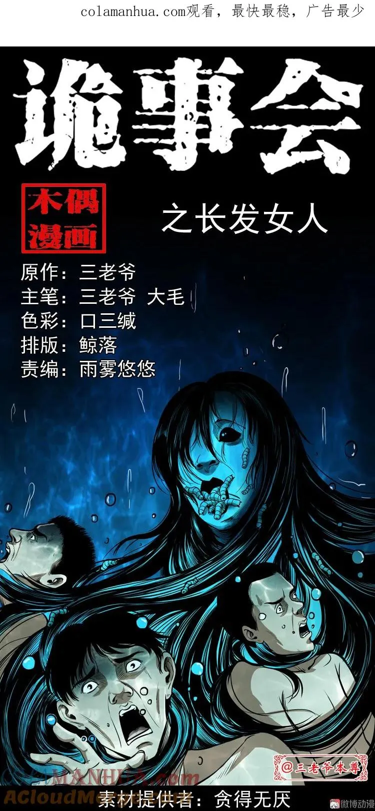 长发女人0