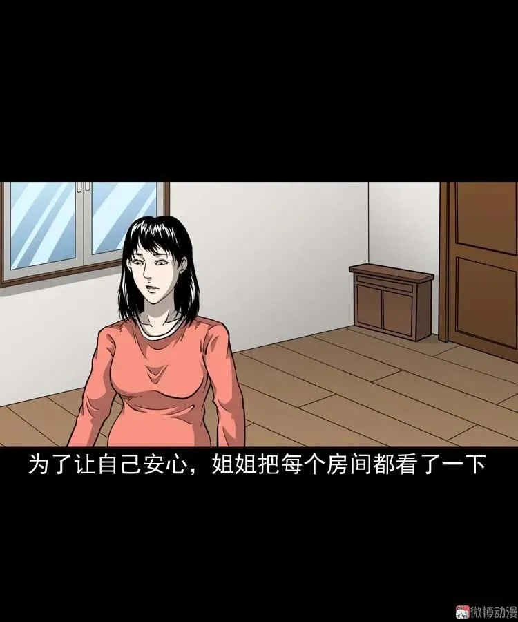 屋里的小孩14