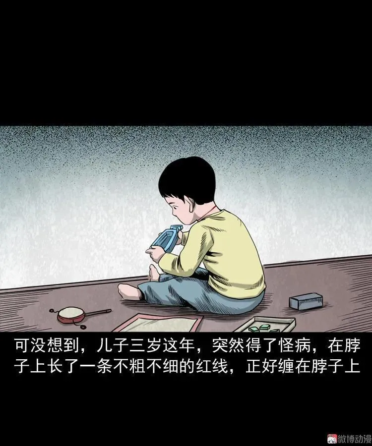 夺命红线55