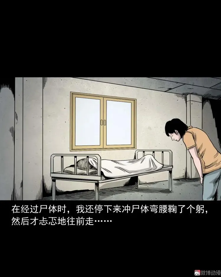 迷路的老人16