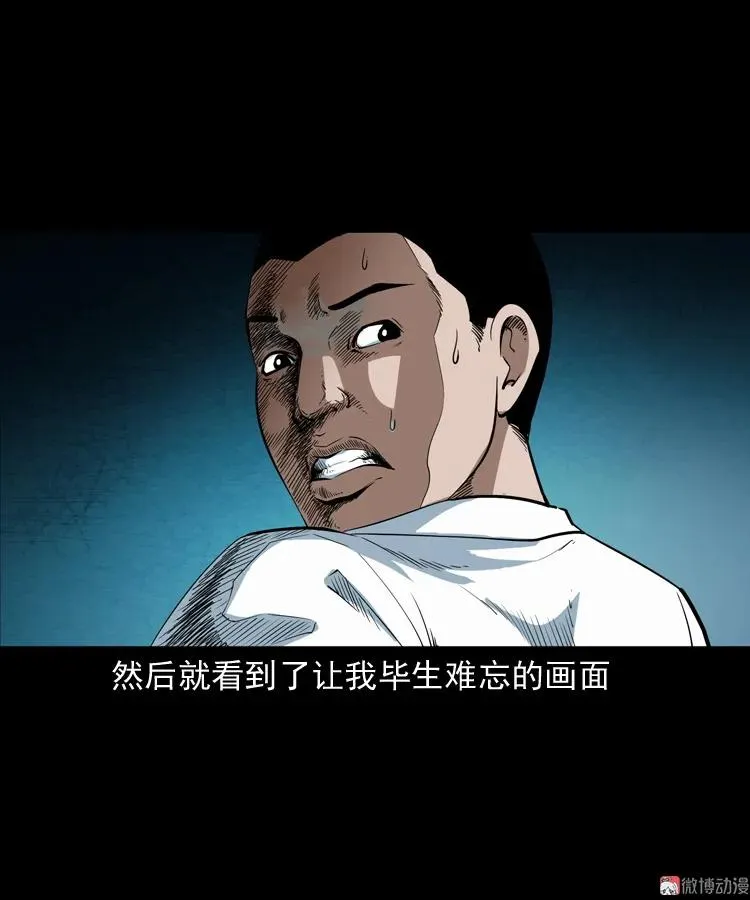 白头鬼之叫魂61