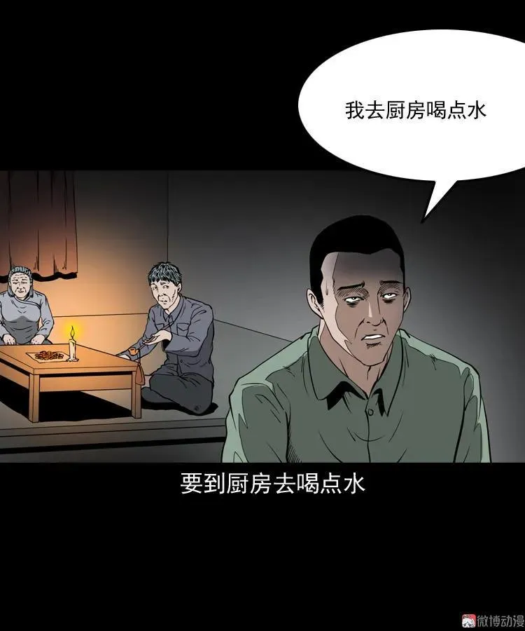 灭门案53