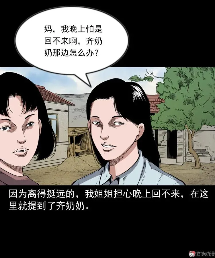 召唤4