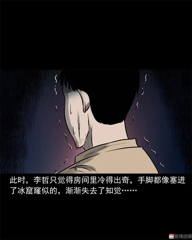童言无忌25
