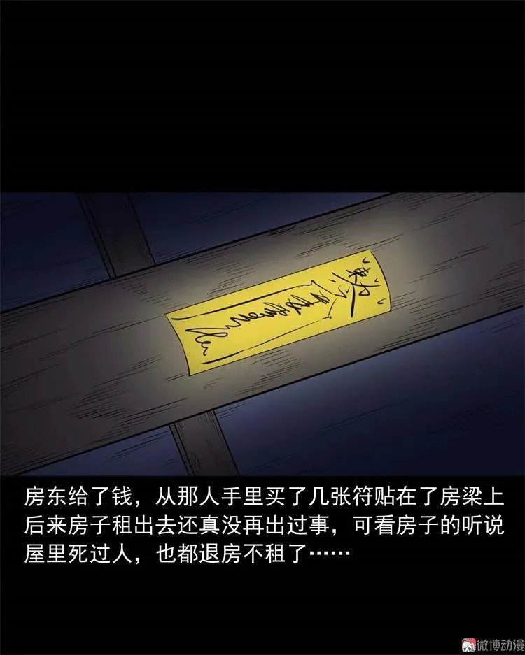 符70