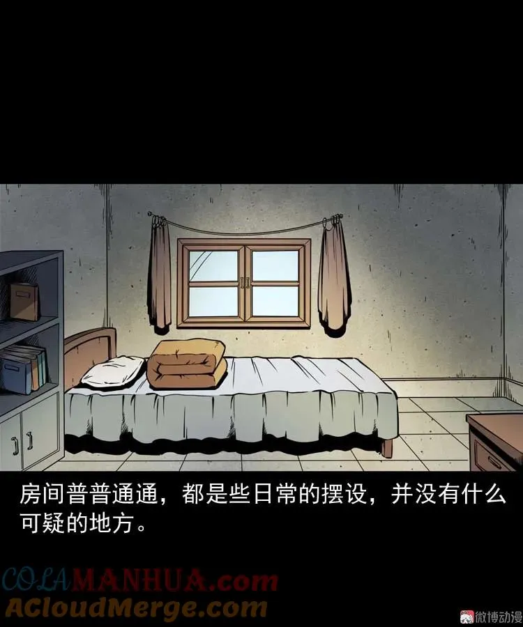 失踪案 220